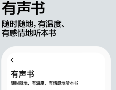 湛庐阅读安卓最新版-湛庐阅读下载安装最新版2022v3.5.6