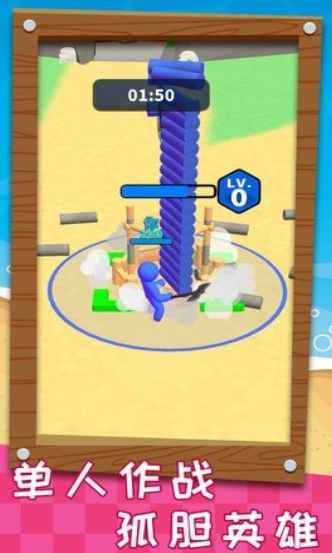 搬砖之王手机版下载-搬砖之王最新版下载v1.00