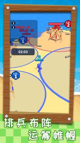 搬砖之王最新版