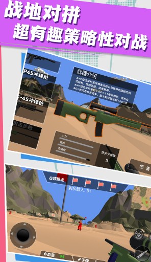 终极守护堡垒游戏安卓版下载-终极守护堡垒游戏最新版下载V1.0