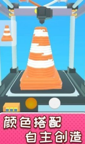 解压制造神器游戏下载-解压制造神器安卓版下载v1.0.0524