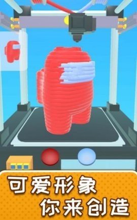 解压制造神器安卓版