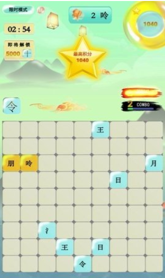 爱上拼汉字安卓版下载-爱上拼汉字手游下载v1.1