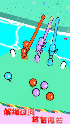 欢乐解绳大作战游戏下载-欢乐解绳大作战手机版下载v1.1