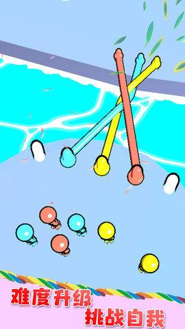 欢乐解绳大作战手机版