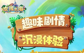 女孩与海游戏无限体力-女孩与海游戏下载中文版v1.0