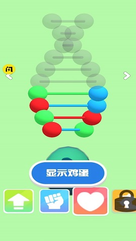 恐龙改造手机版