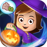 托卡世界魔法小镇完整版最新