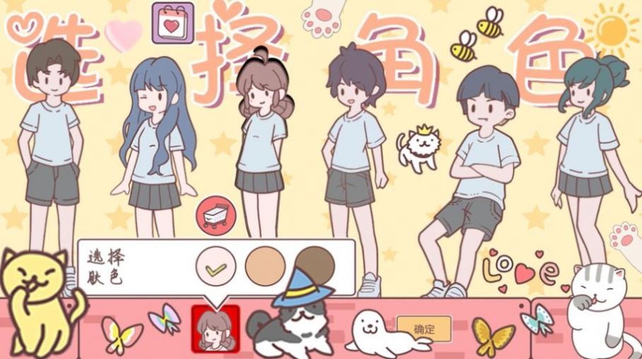 口袋假期游戏官方正版下载-口袋假期游戏最新版下载v1.1