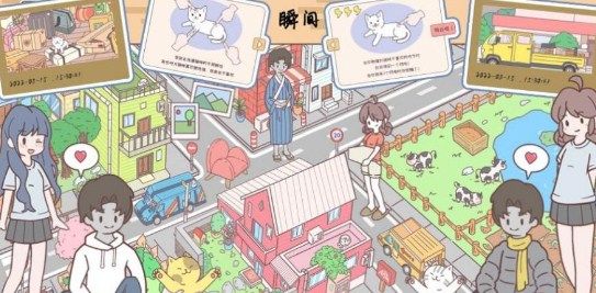 口袋假期游戏官方正版下载-口袋假期游戏最新版下载v1.1