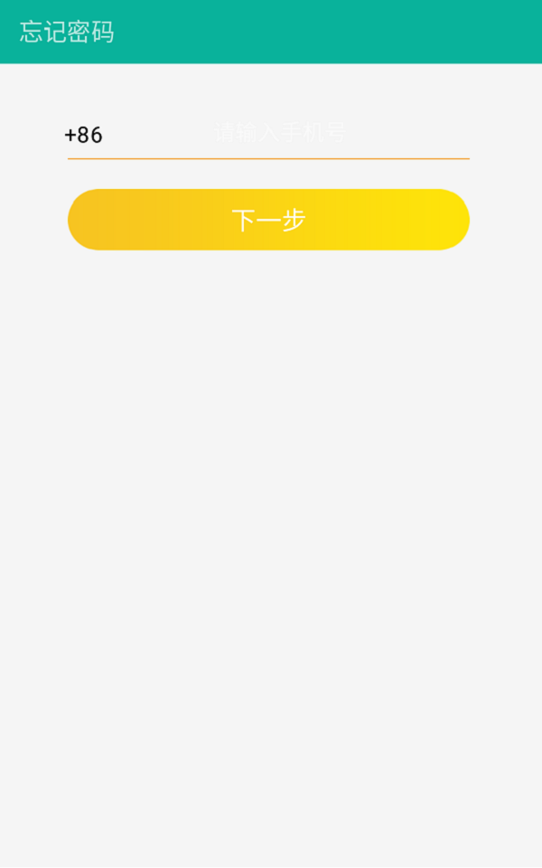 小艾帮帮app下载-小艾帮帮安卓正式版下载v2.1.220804