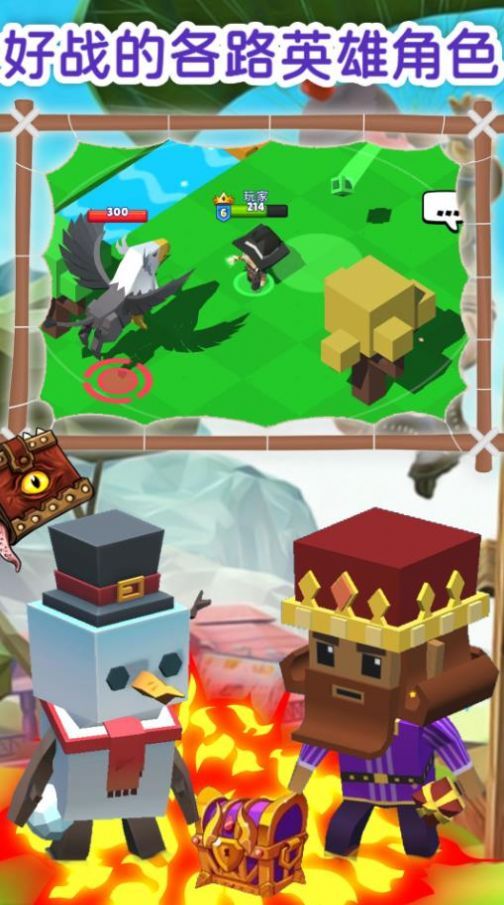 猎手世界大作战游戏官方版下载-猎手世界大作战游戏最新版下载v1.0