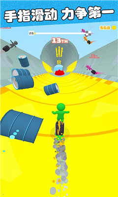 滑板冒险逃亡最新版下载-滑板冒险逃亡安卓下载v1.1