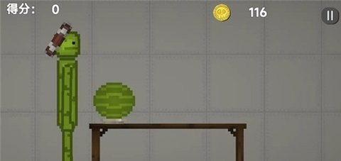 甜瓜梦境游乐场手机版下载-甜瓜梦境游乐场正式版下载v1.0