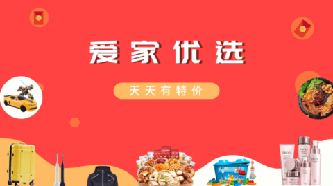 爱家优选商城手机版下载-爱家优选app下载v1.0.1