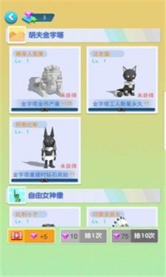 建造大亨手游下载-建造大亨安卓版下载v2.0