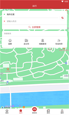 合肥轨道app下载-合肥轨道最新版下载V4.0.11