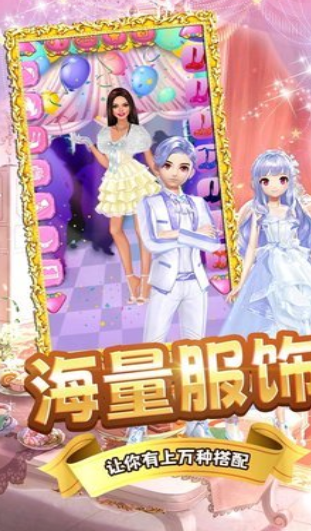 樱花学院时尚舞会游戏下载-樱花学院时尚舞会手机版下载v1.0