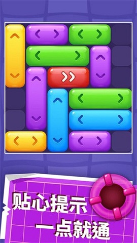 彩色连线最新手机版