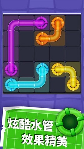 彩色连线最新手机版
