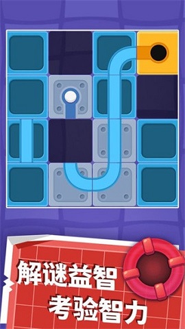 彩色连线最新手机版