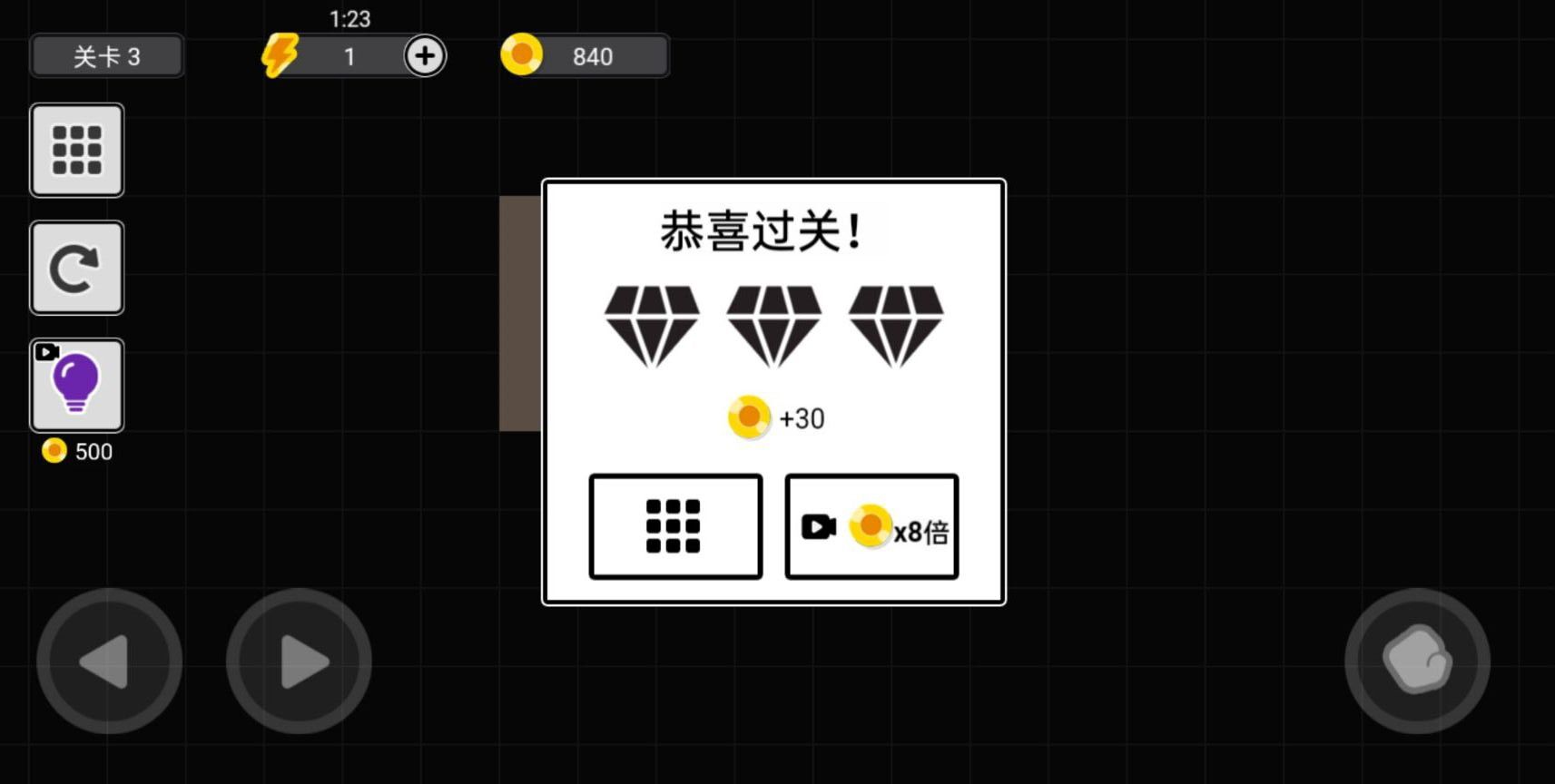 从来没赢过小游戏安卓版