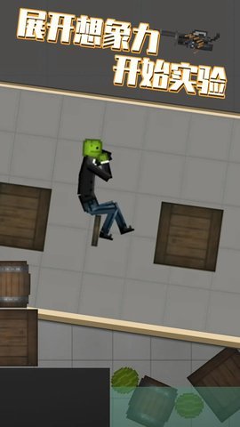 蔬菜游乐场中文版最新版下载-蔬菜游乐场游戏手机版下载v11.4