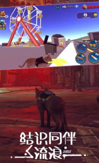 城市动物大冒险模拟游戏下载-城市动物大冒险中文手机版下载v1.0