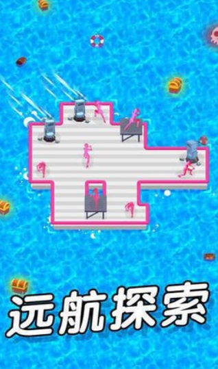 木筏保卫战2022最新版下载-木筏保卫战2022手机版下载v2.0