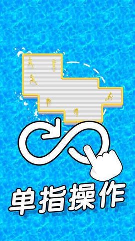 木筏保卫战2022最新版下载-木筏保卫战2022手机版下载v2.0