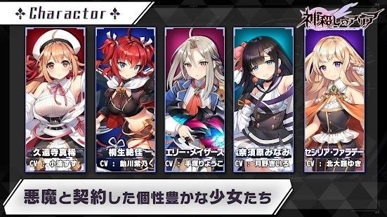 神杀的亚里亚官方版下载-神杀的亚里亚安卓版下载v1.0.5