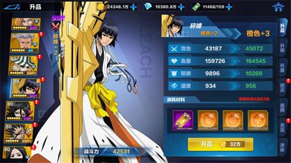 境界斩魂之刃游戏下载华为版-境界:斩魂之刃下载v1.2.30.2