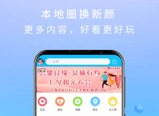 大章丘免费版下载-大章丘下载V6.1.2