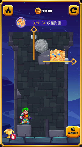 救救小女王正式版下载-救救小女王安卓版下载v1.0.0