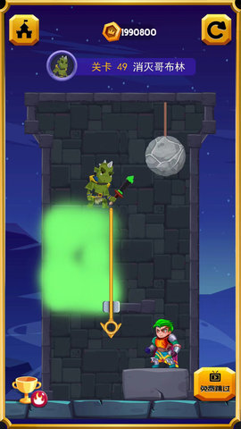 救救小女王安卓版