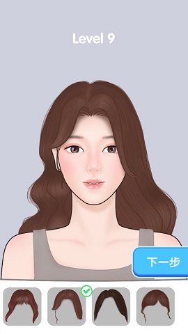 美妆整理大师官方最新版