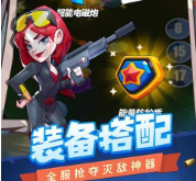 明日特攻队内置作弊-明日特攻队秒杀外挂v1.1.5