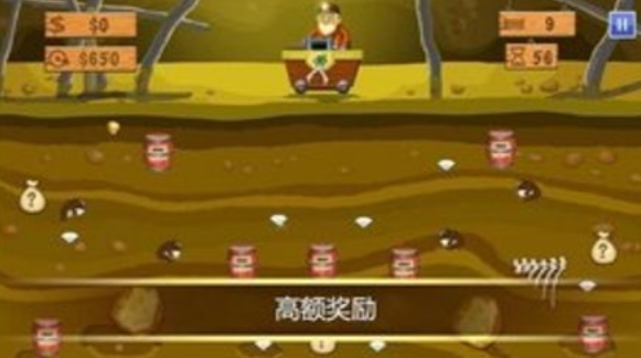 疯狂搬金子游戏下载-疯狂搬金子安卓版下载v1.1