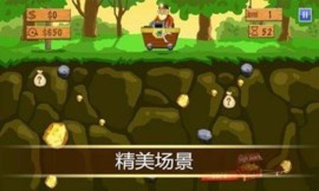 疯狂搬金子安卓版