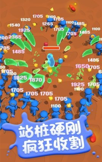 糖豆人割草英雄安卓版