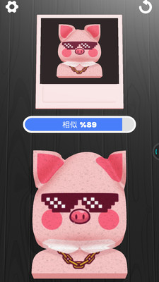 海绵模拟安卓版