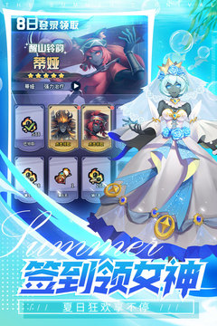 火柴人觉醒破解版无限火柴