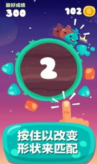 狂奔的果冻达人游戏下载-狂奔的果冻达人手机版下载v2.0