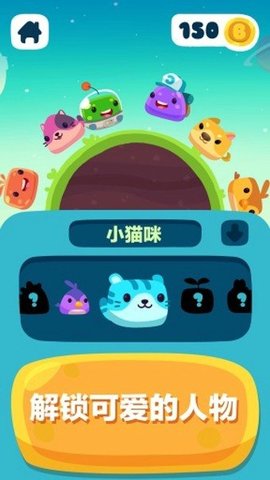 狂奔的果冻达人手机版