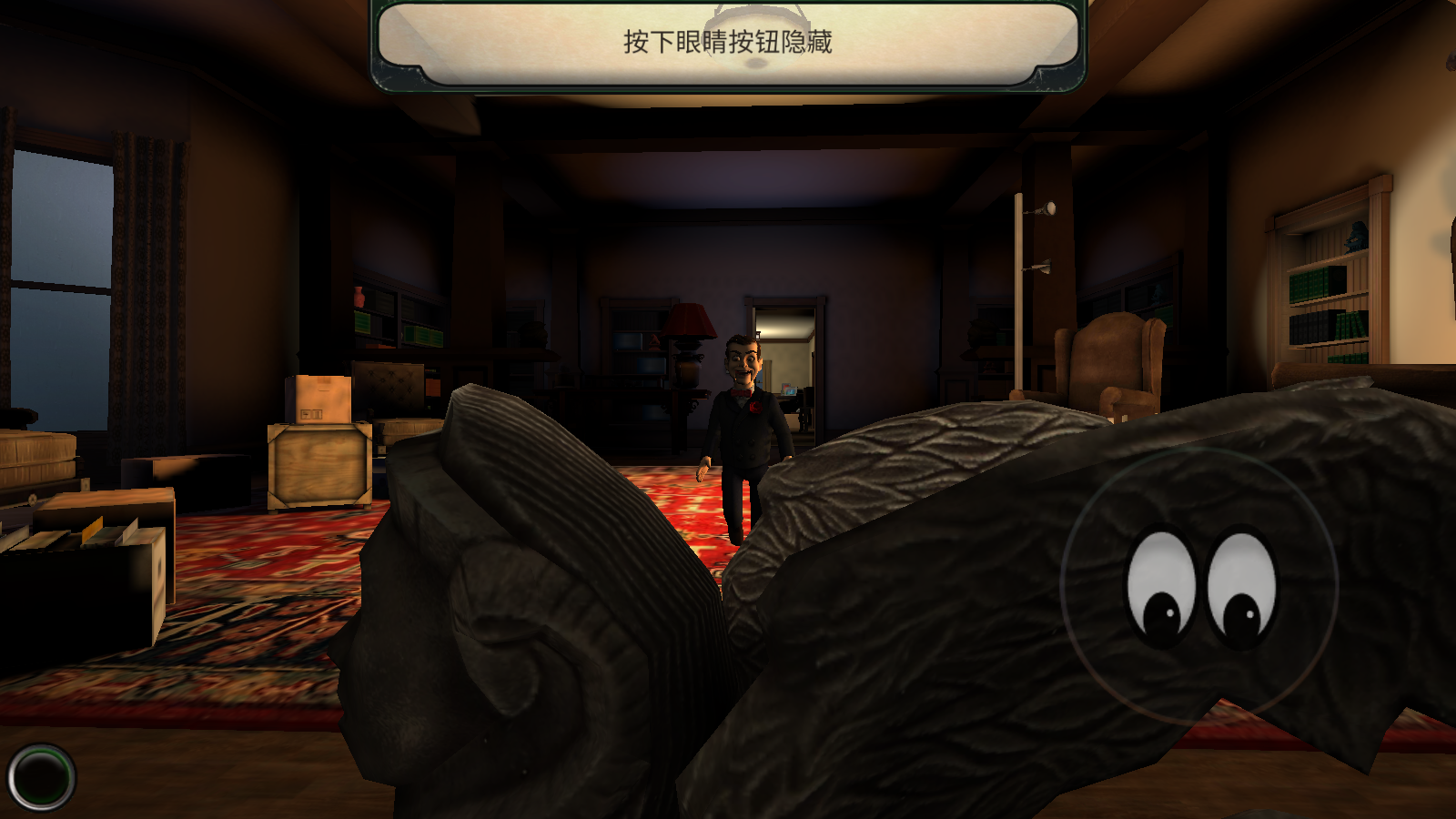 Goosebumps Night of Scares鸡皮疙瘩游戏中文版下载-鸡皮疙瘩游戏攻略新房子v1.3