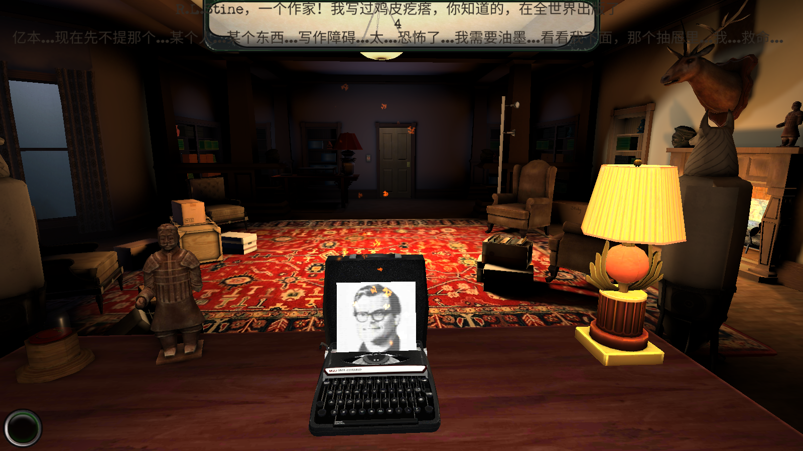 鸡皮疙瘩游戏攻略新房子