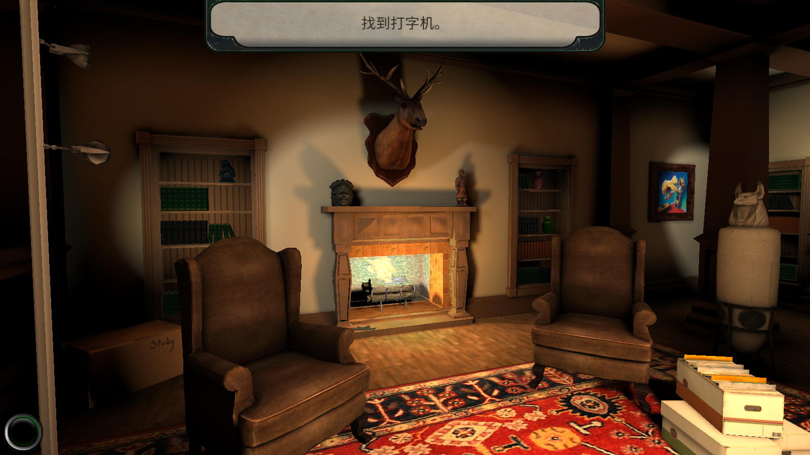 鸡皮疙瘩游戏攻略新房子