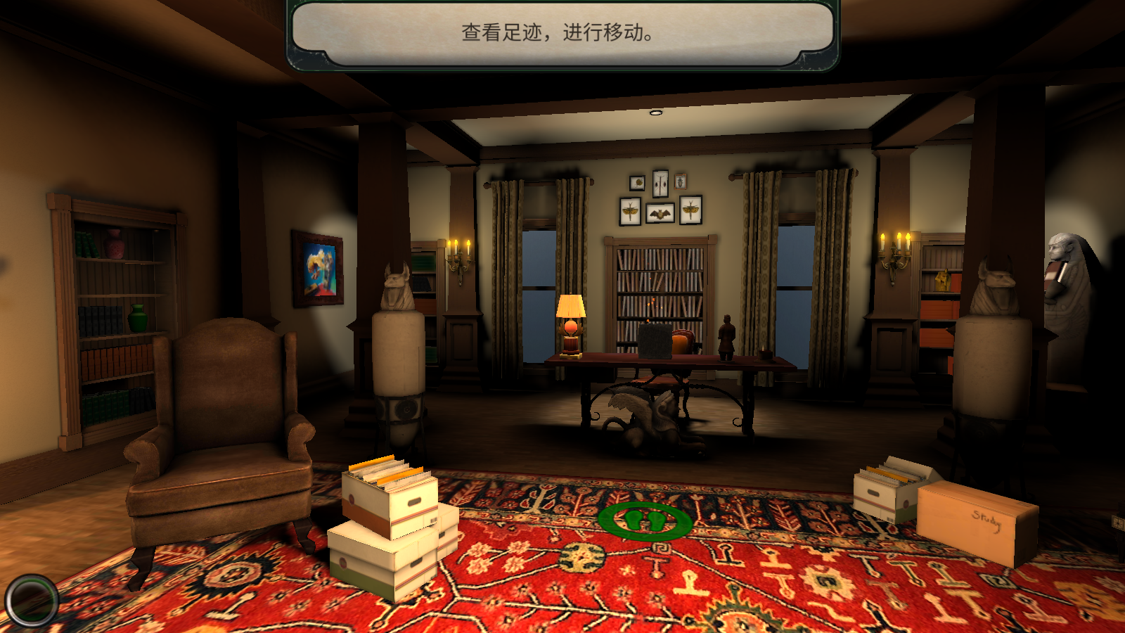 鸡皮疙瘩游戏攻略新房子