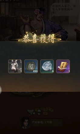 长安大掌柜游戏红包版下载-长安大掌柜游戏安卓版下载v1.0.1