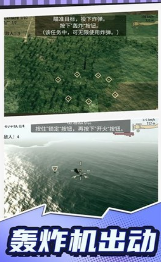 超音速英雄乱斗游戏下载-超音速英雄乱斗手机版下载v1.0.0